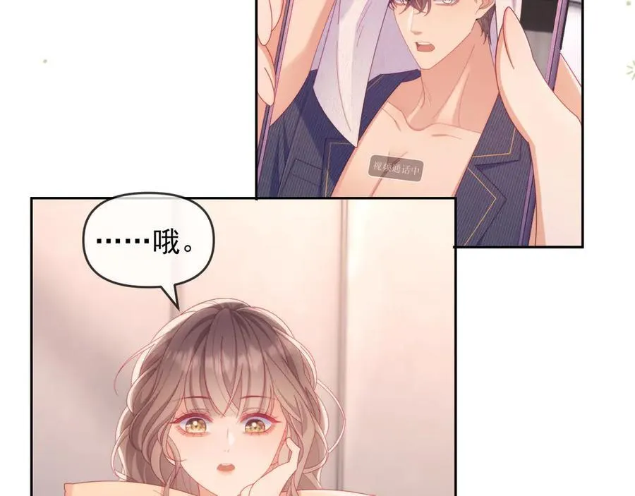 第66话 抢裙子46