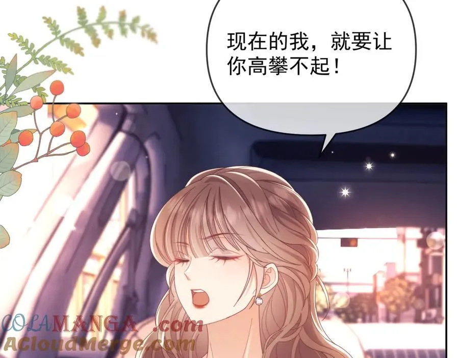 第56话 如果我忍不了呢？12