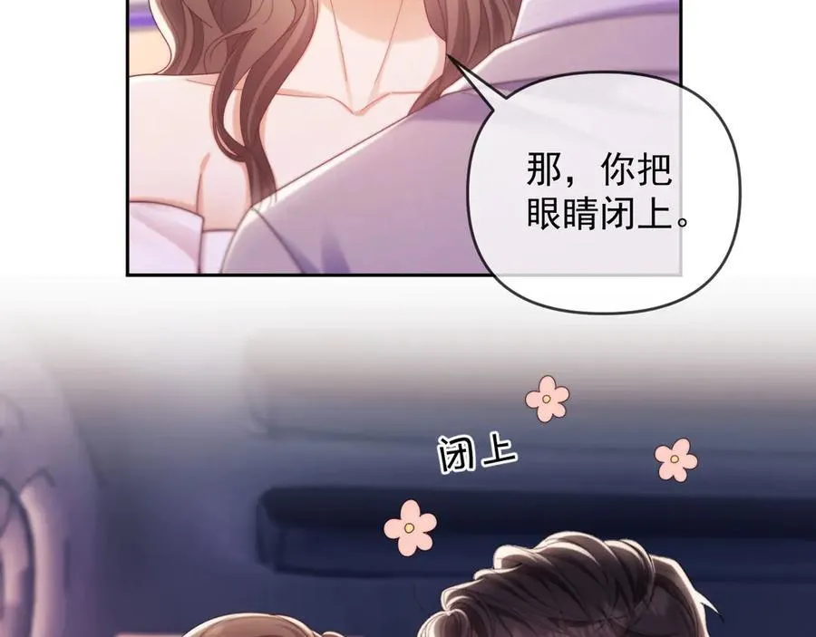 第56话 如果我忍不了呢？65