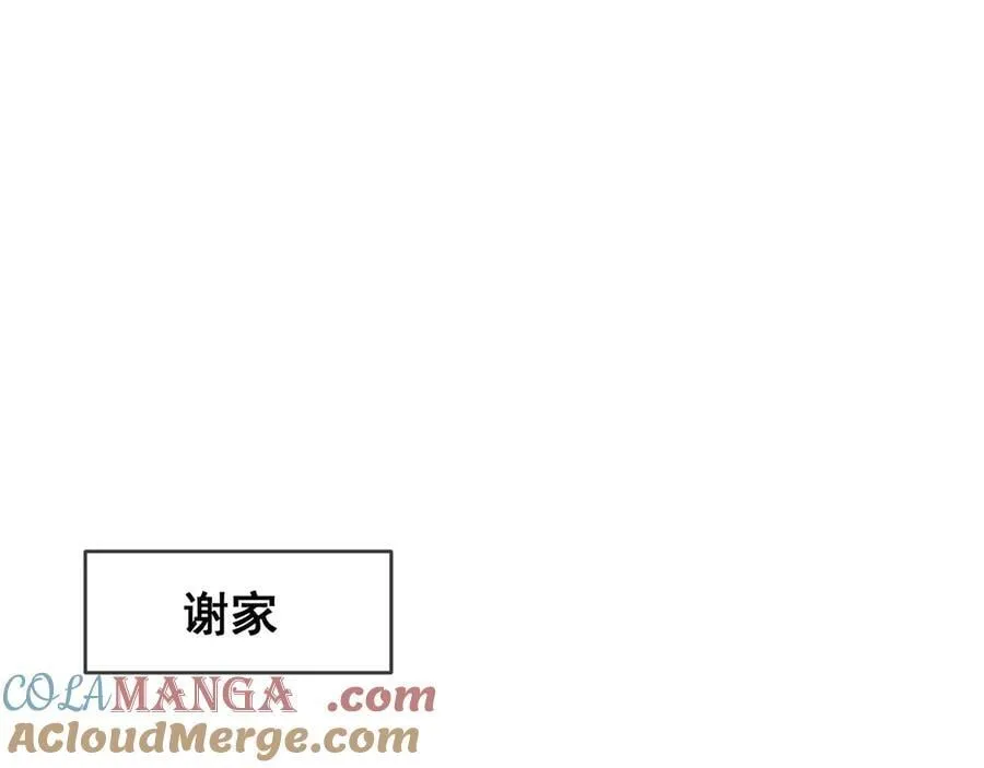 第63话 你俩当我不存在？76