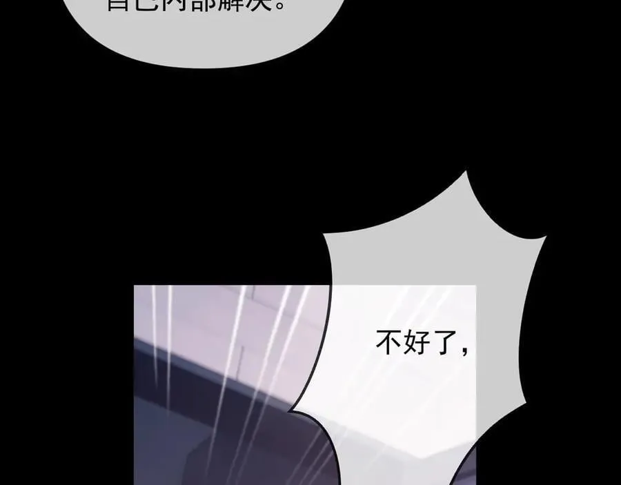 第64话 不如再添一把火91