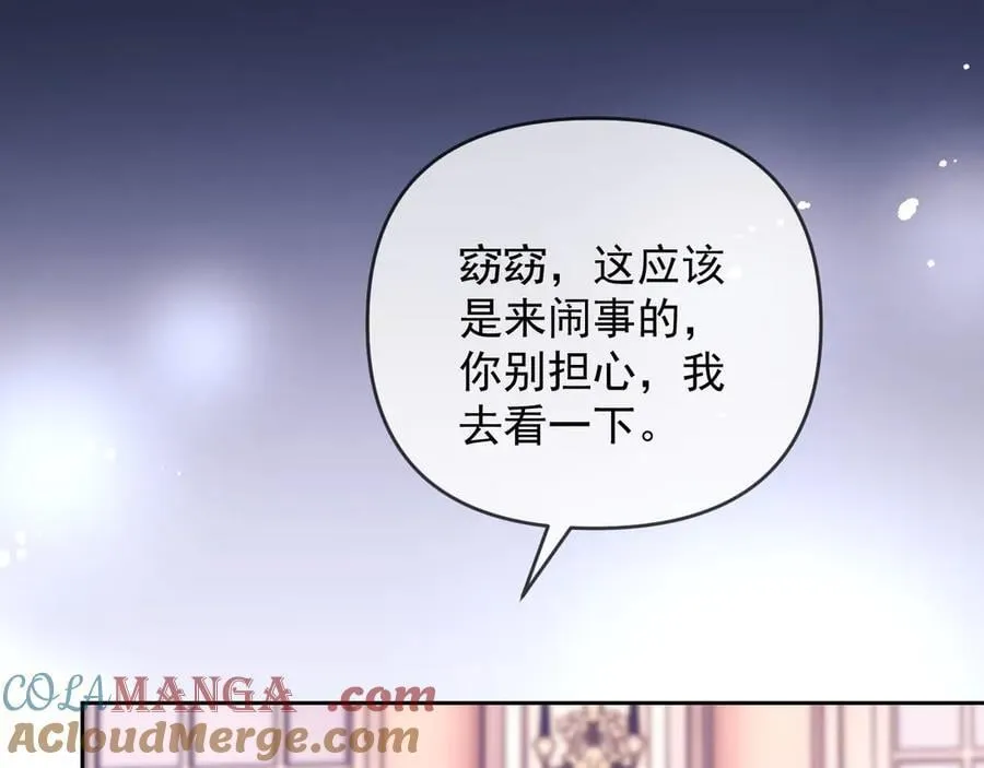 第60话 闹剧68