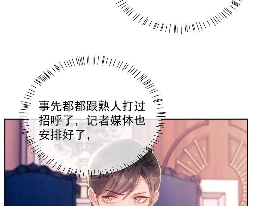 第60话 闹剧6