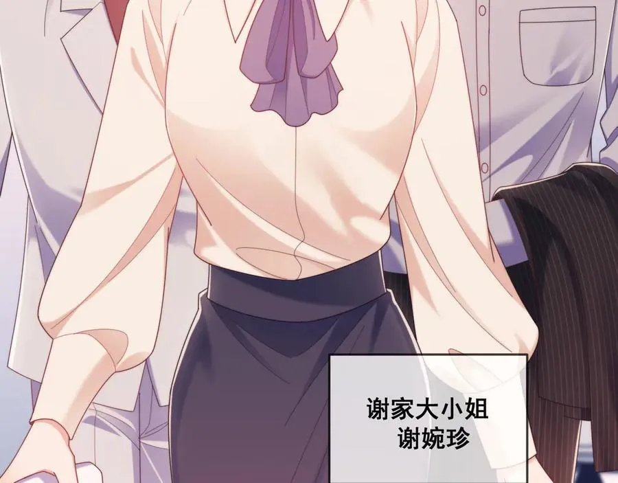 第57话 假装不认识49