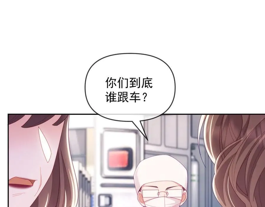 第67话57
