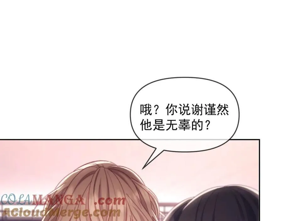 第64话 不如再添一把火24