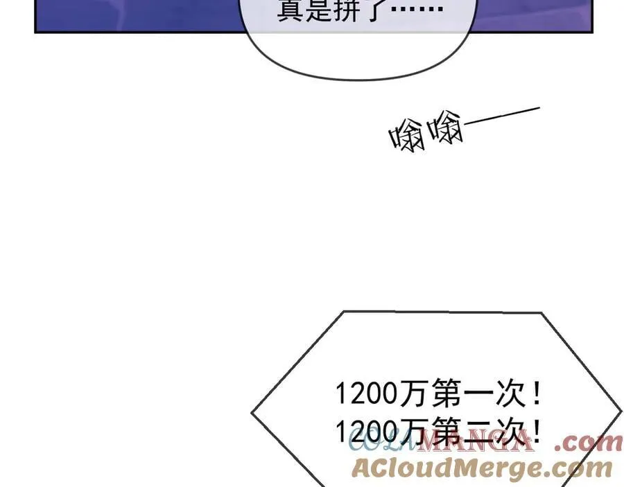 第60话 闹剧16