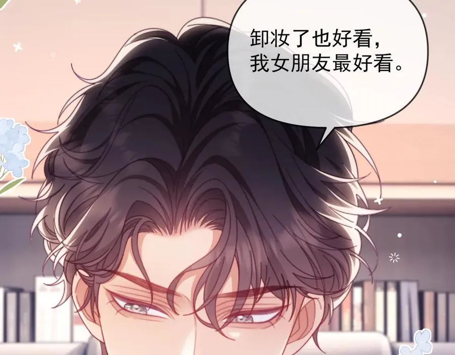 第62话 戒指93