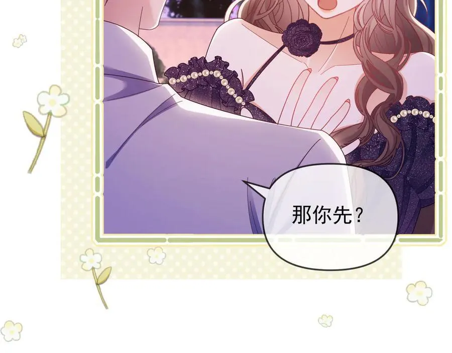 第58话 薄先生很凶43