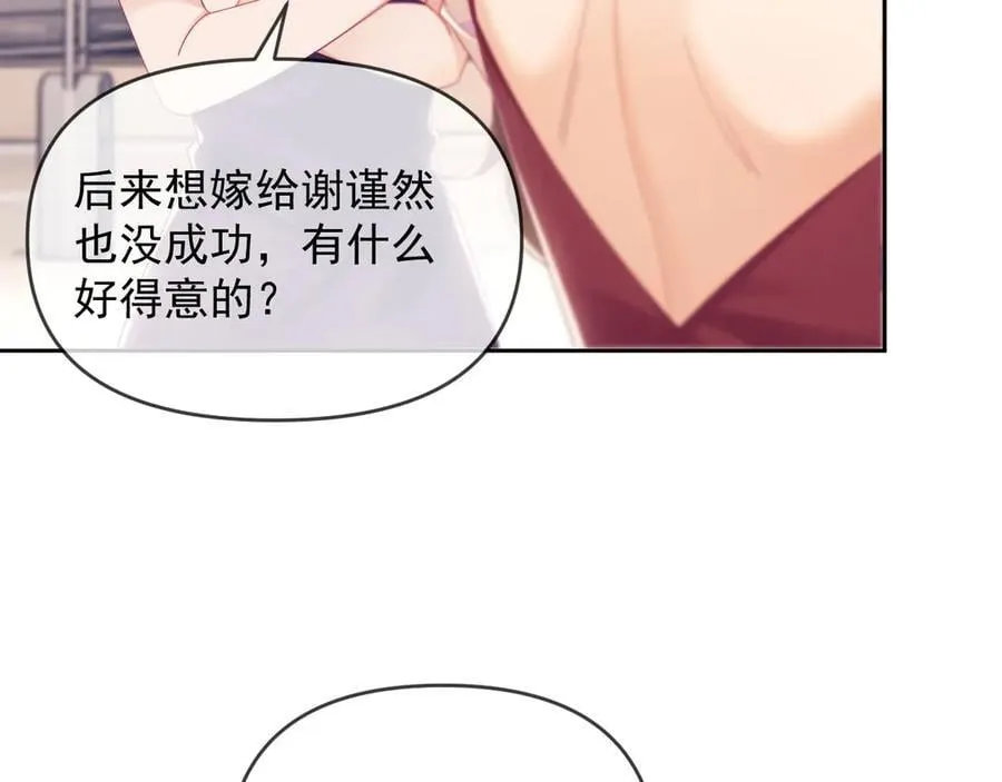 第66话 抢裙子88
