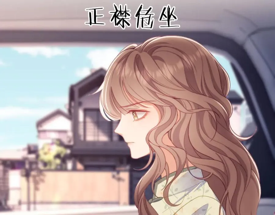 第63话 你俩当我不存在？55