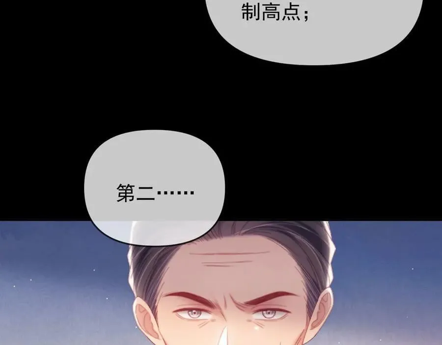 第65话 退婚！57