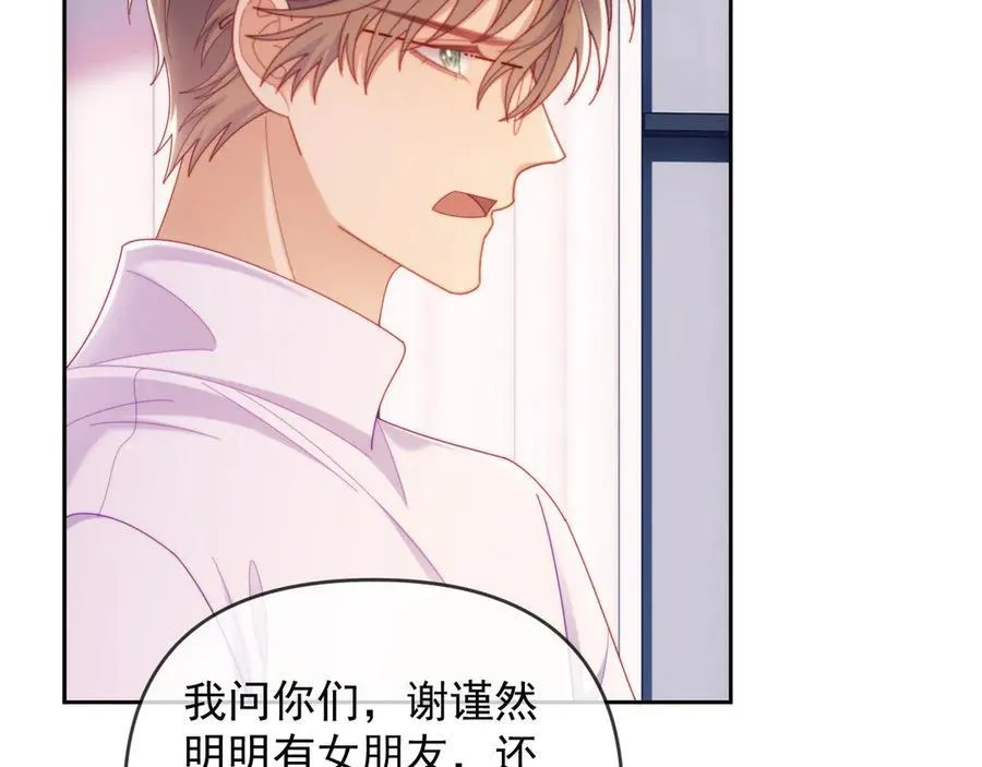 第64话 不如再添一把火5