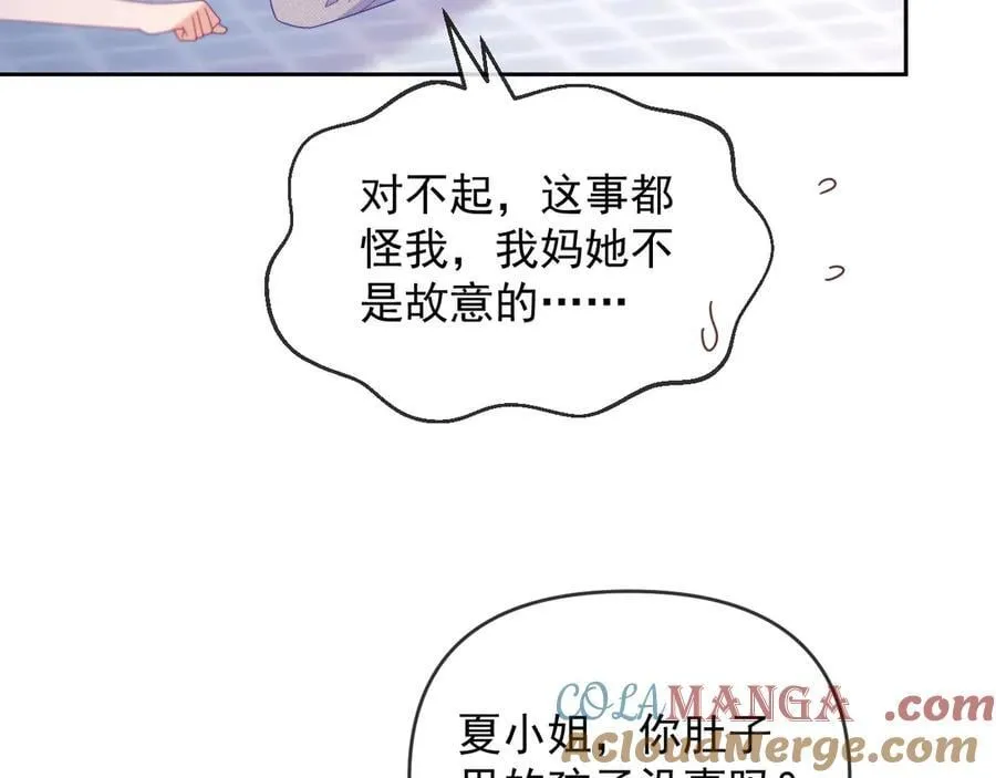 第68话36