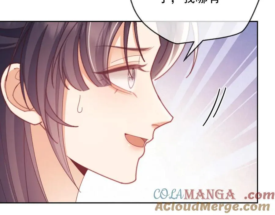 第58话 薄先生很凶87
