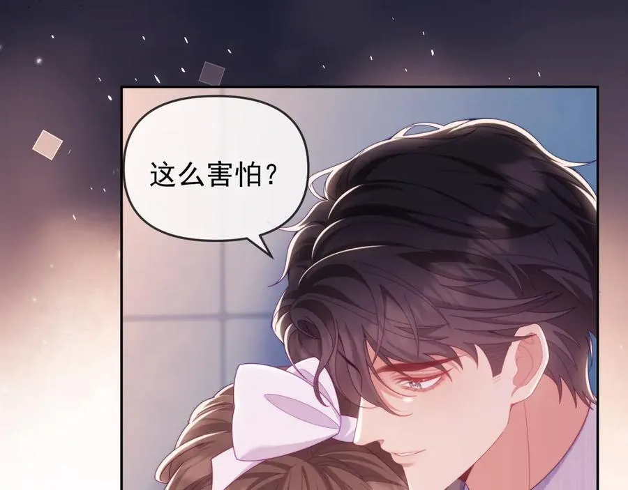 第61话 在户外？！58