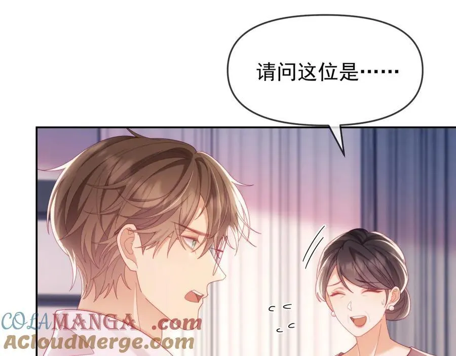 第63话 你俩当我不存在？88