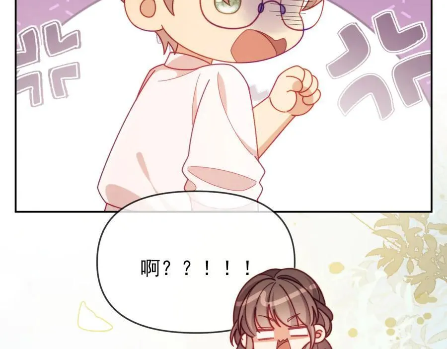 第63话 你俩当我不存在？42