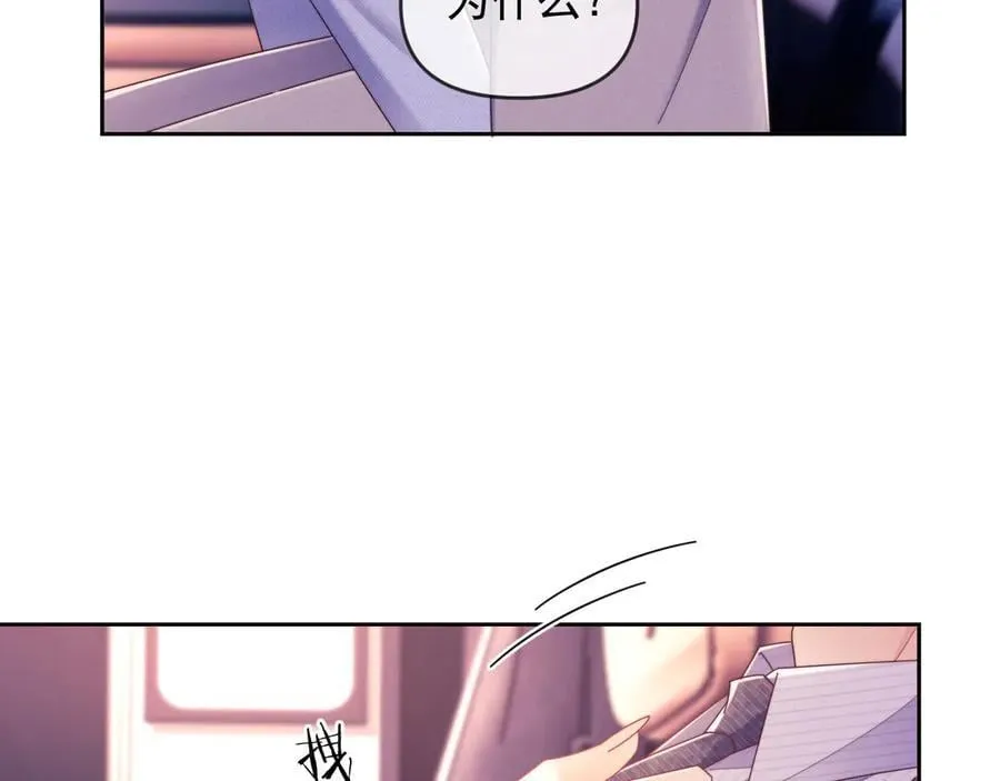 第56话 如果我忍不了呢？6