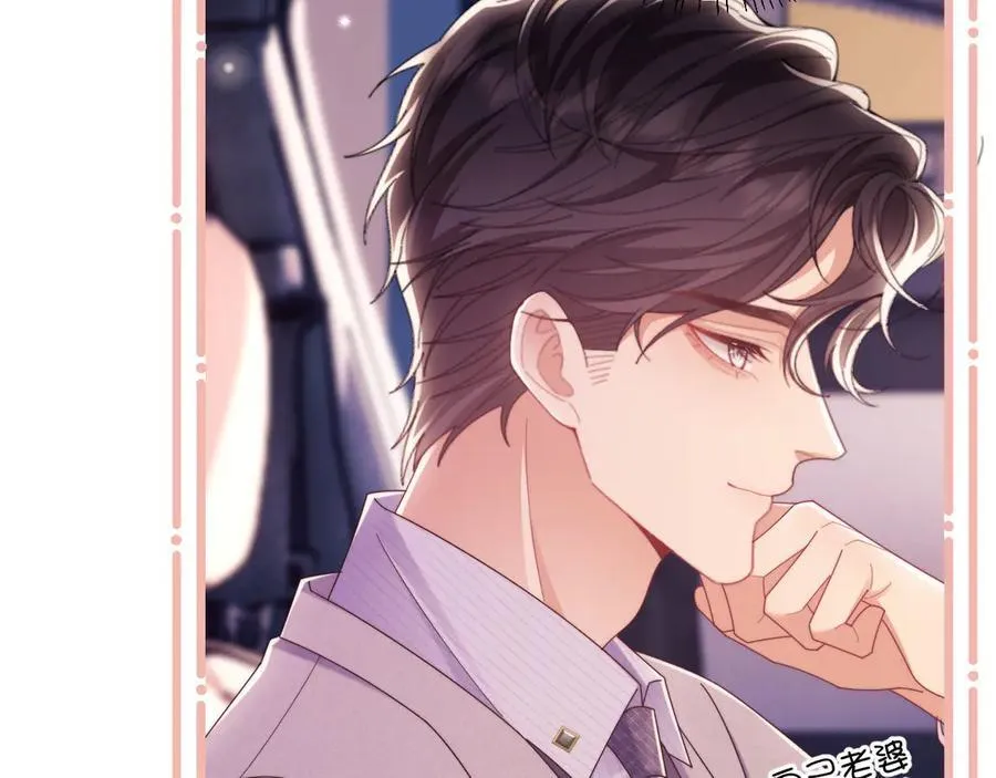 第56话 如果我忍不了呢？19