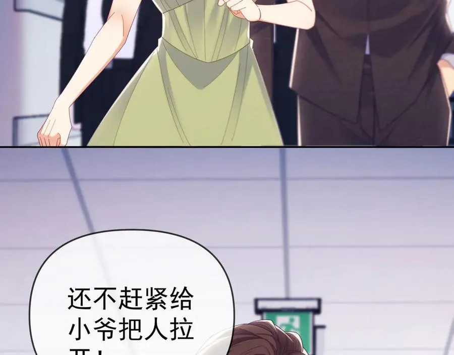 第68话23