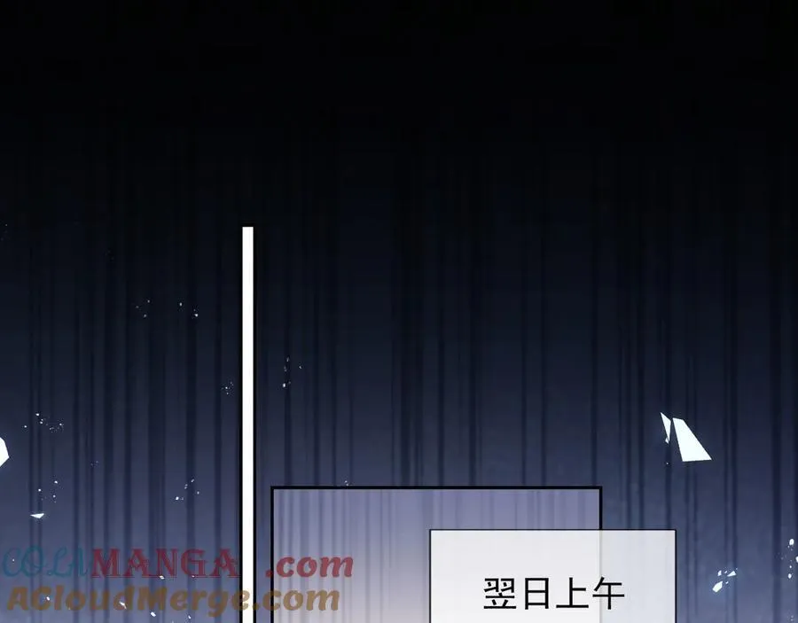 第63话 你俩当我不存在？24