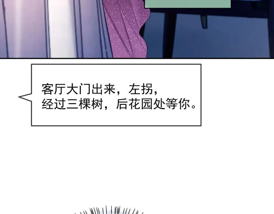 第57话 假装不认识85
