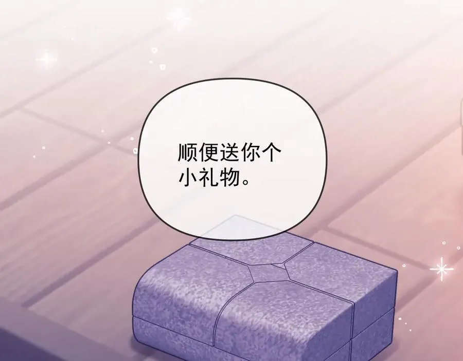 第61话 在户外？！25