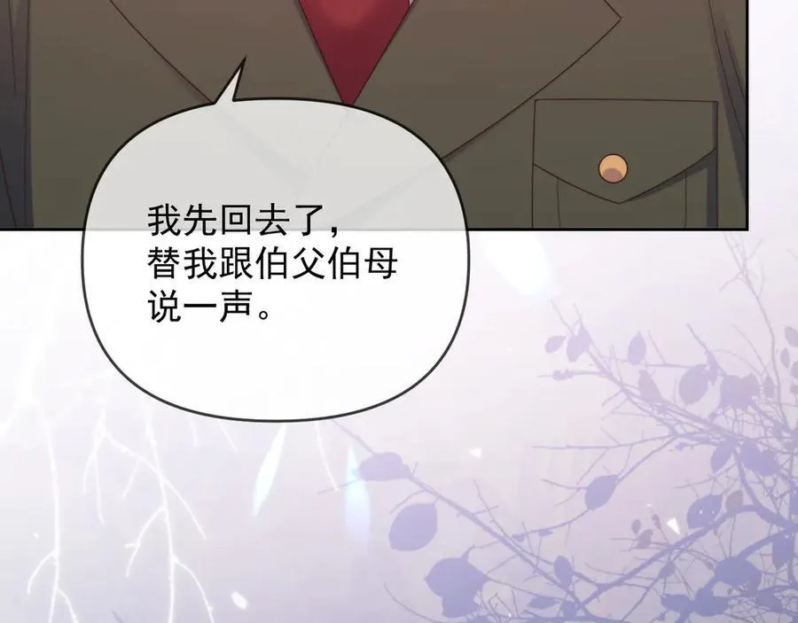 第58话 薄先生很凶76