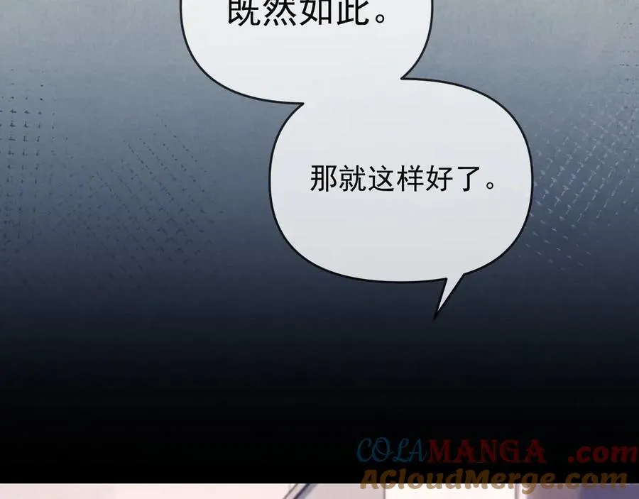 第64话 不如再添一把火88