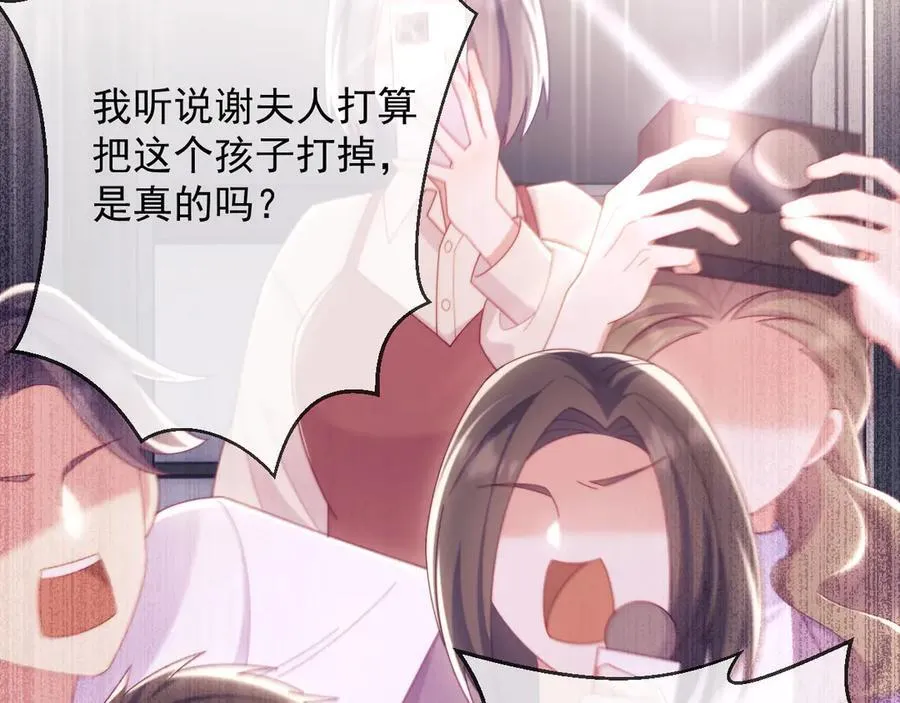 第65话 退婚！6