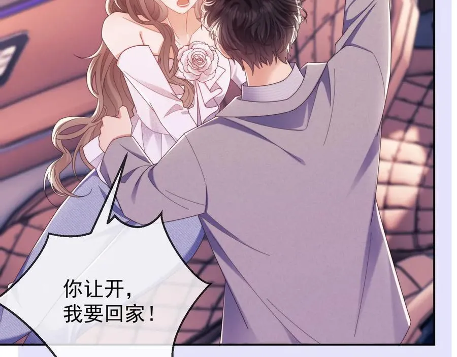 第56话 如果我忍不了呢？35