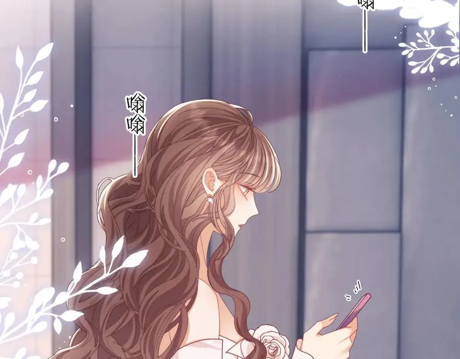 第56话 如果我忍不了呢？97