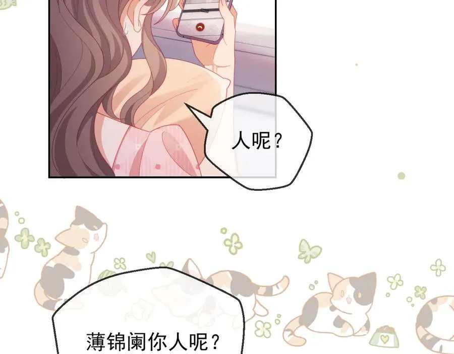 第66话 抢裙子43