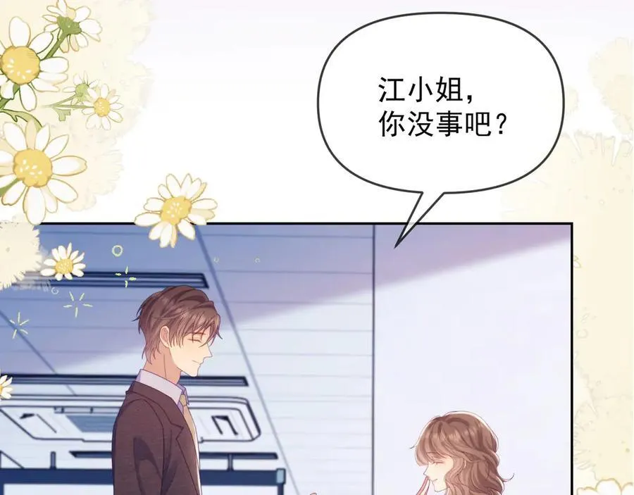 第68话57