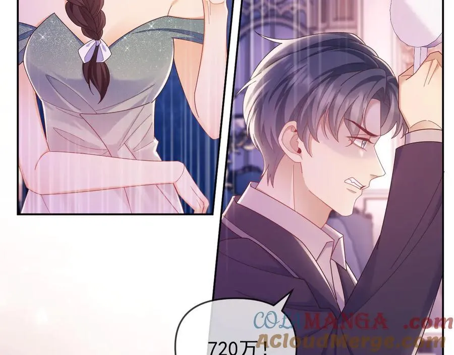 第59话 拍卖会78