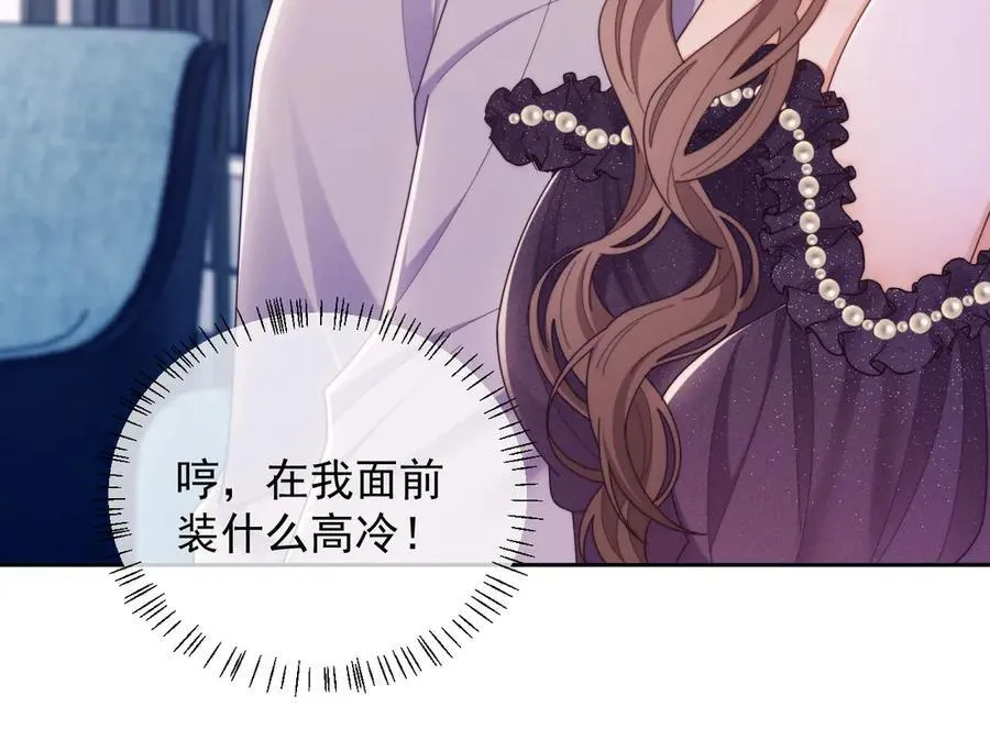 第57话 假装不认识69