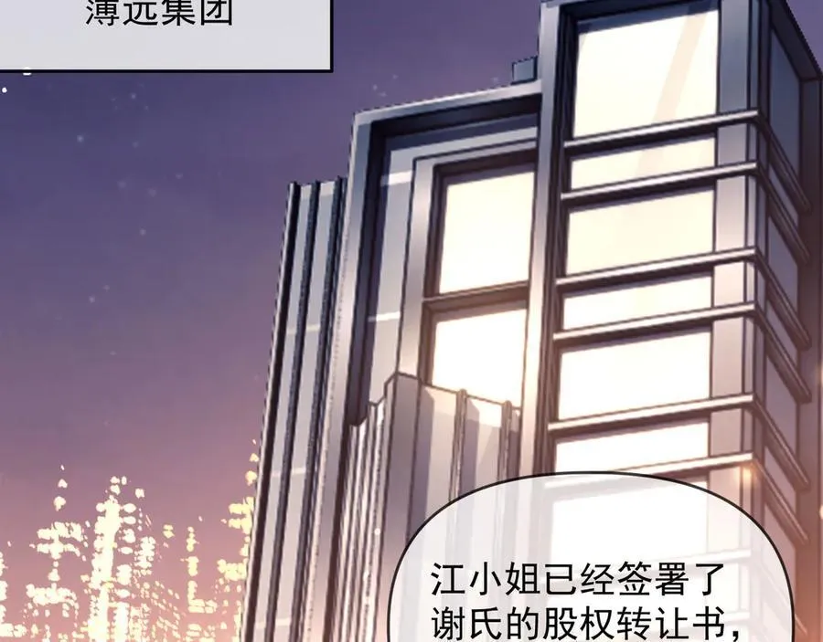 第59话 拍卖会25