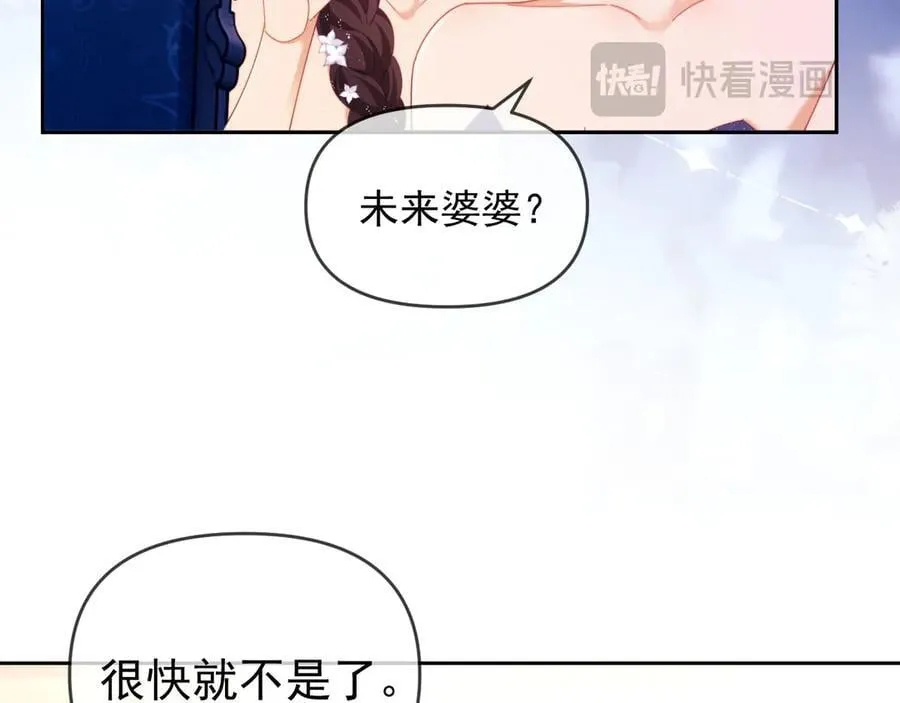 第60话 闹剧89