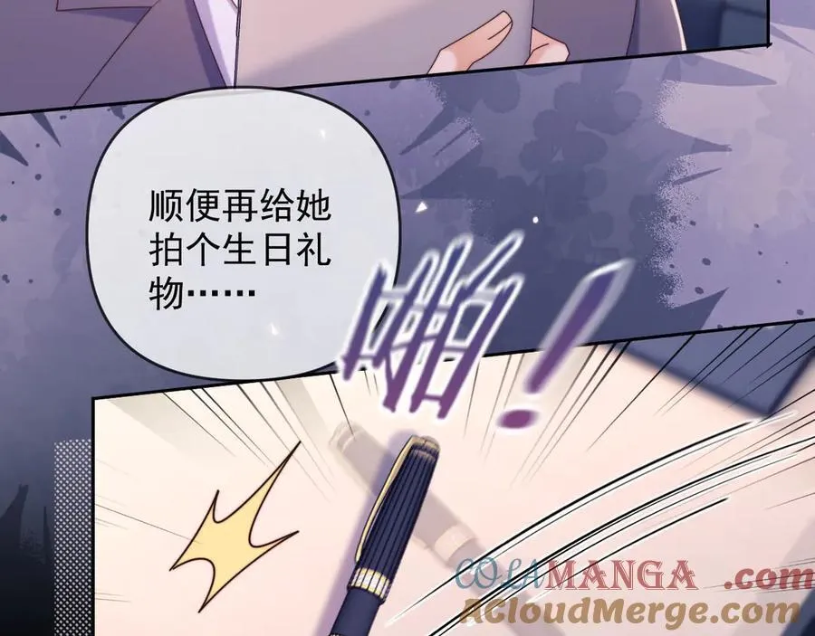 第59话 拍卖会33