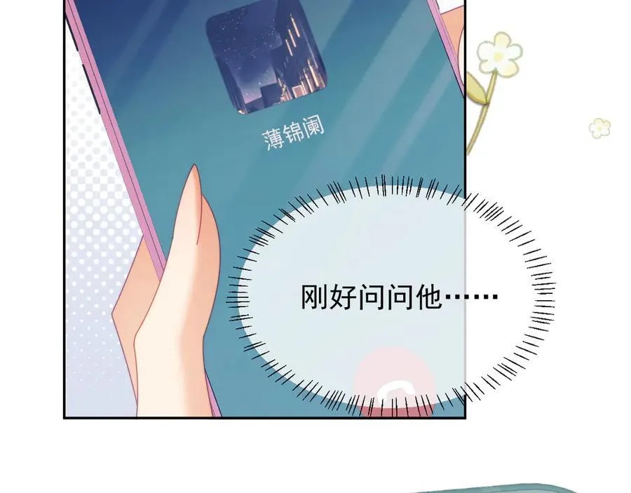 第62话 戒指65