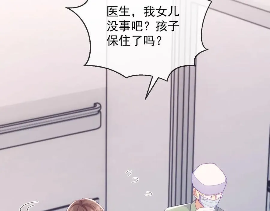 第67话89