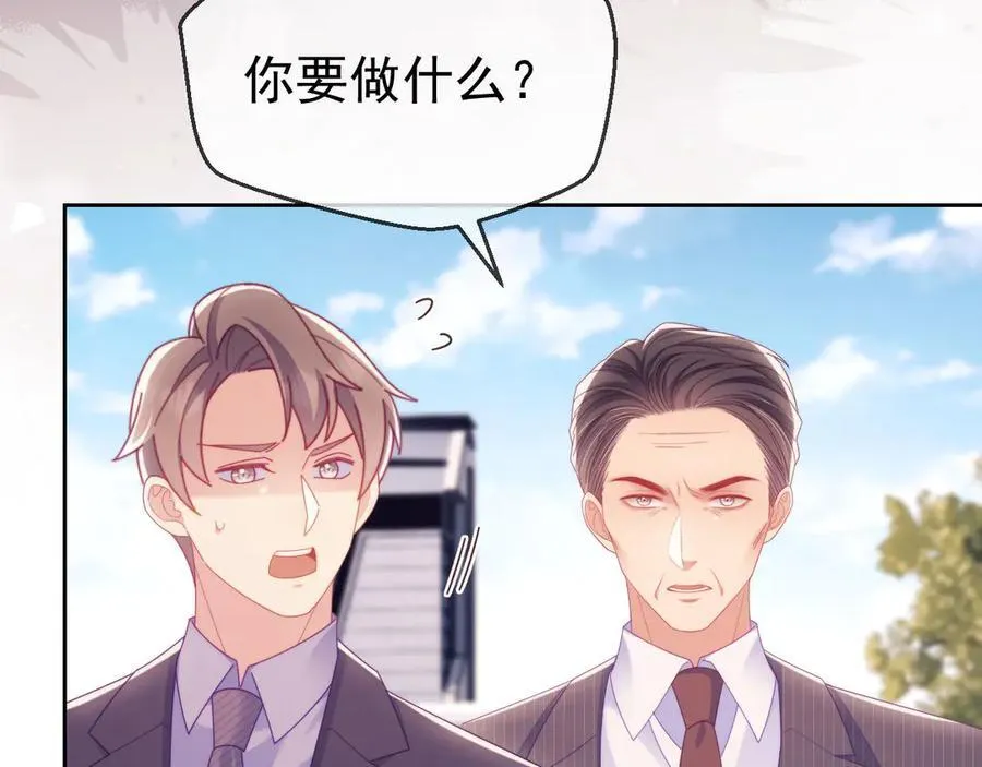 第65话 退婚！47