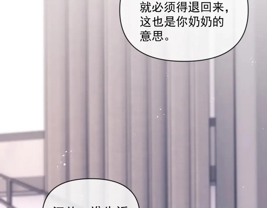 第65话 退婚！98