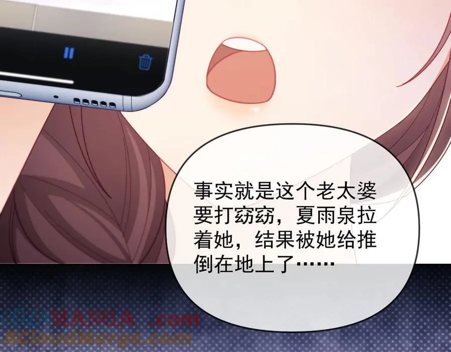 第68话44