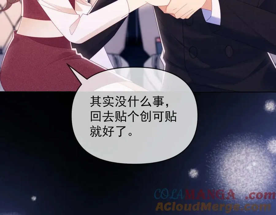 第68话84