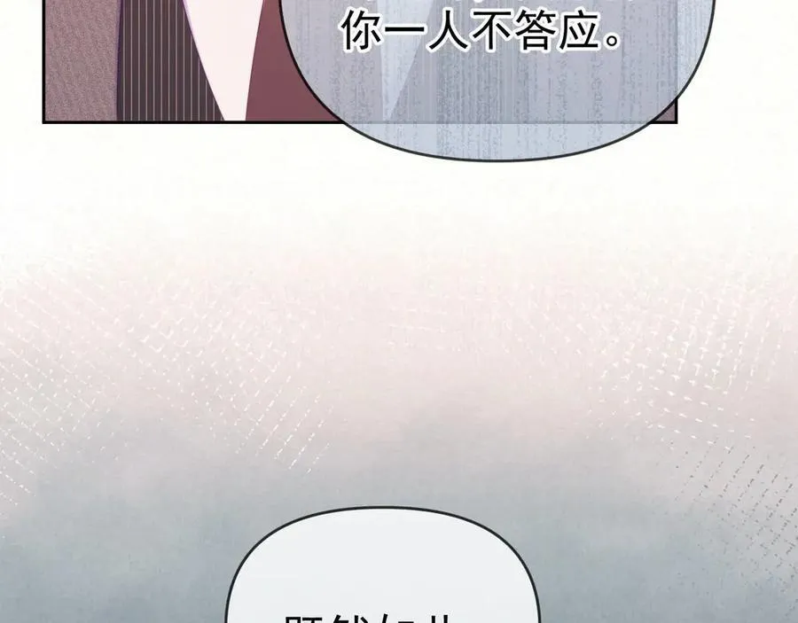 第64话 不如再添一把火87