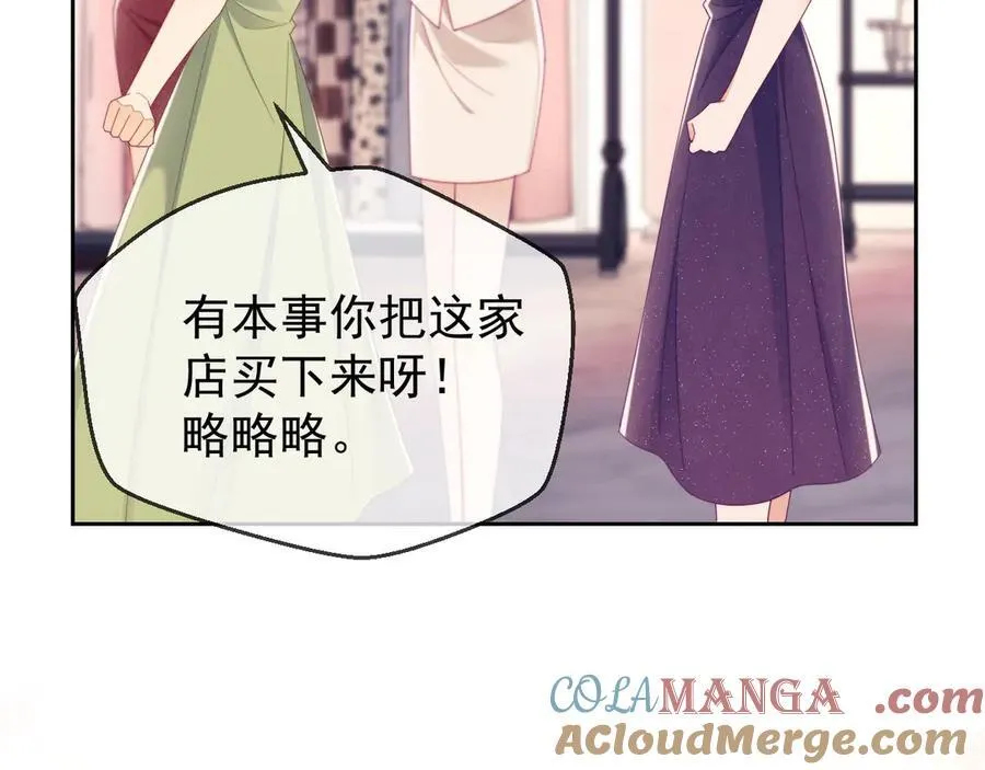 第67话8