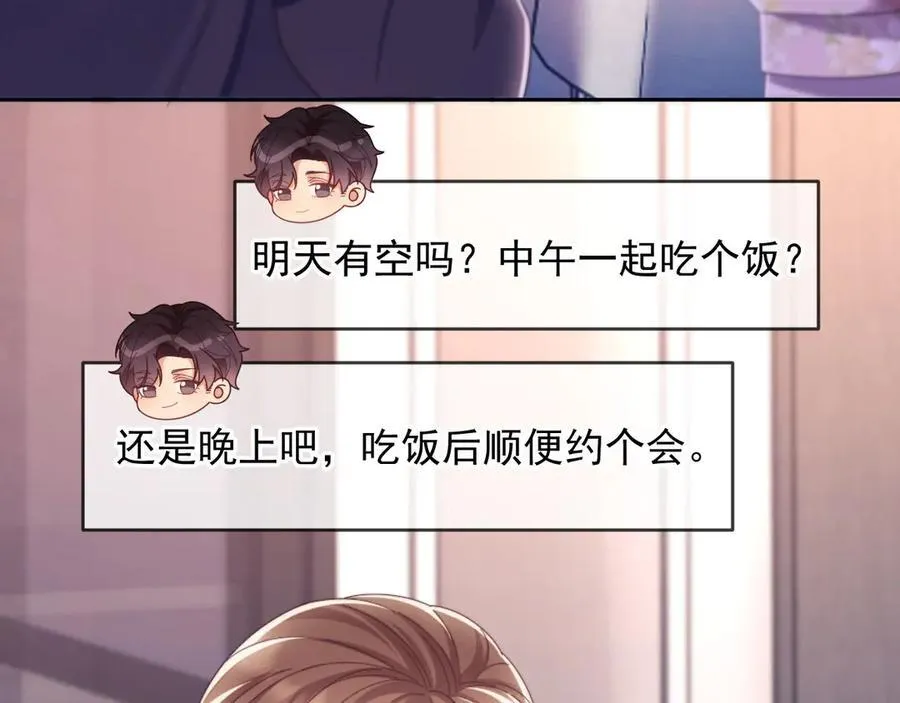 第57话 假装不认识22