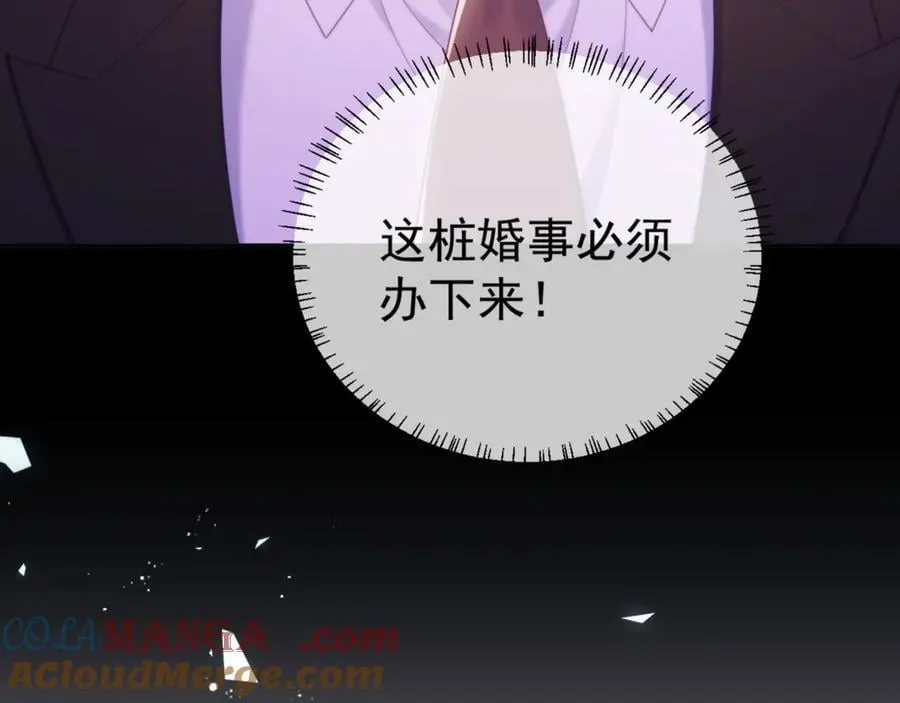 第62话 戒指52